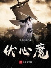 无殇神雕之持剑逍遥游