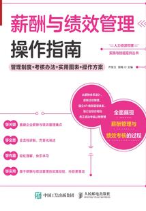 妖鬼生死契