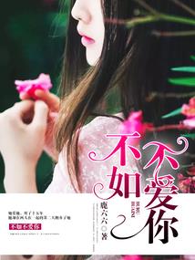 无边