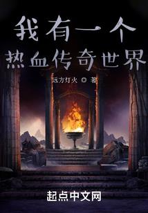 无限恐怖吞噬进化