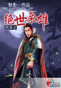 甜妻有料：老公太腹黑