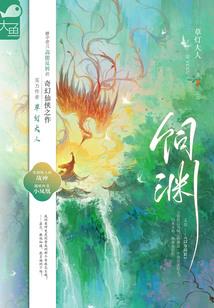 九剑江湖