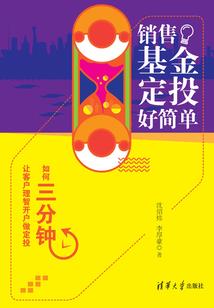 齐春秋
