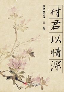 中医相术