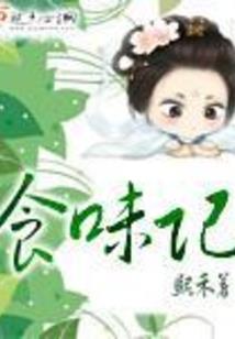 开元传说