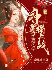 爱情像一场博弈