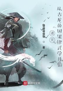 星际赴约