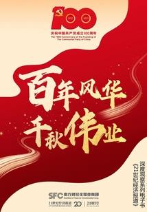 右手银针左手爱