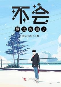霸道雷神骤然归来