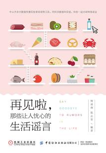 重生之江东孙伯符