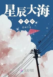 总裁的爱妻爱在心尖尖上