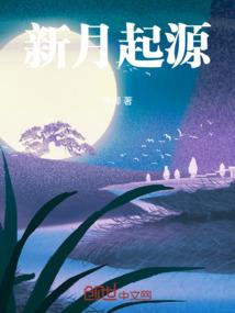 梦的触手