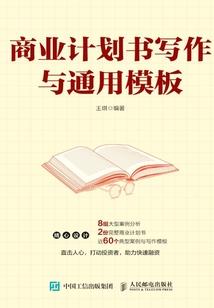 苍体大帝