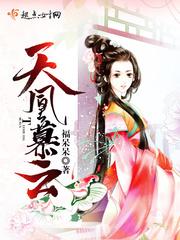 一诺轻安
