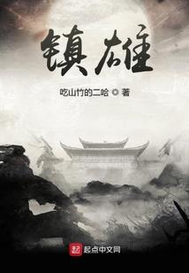 十纹圣戒