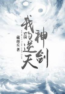 夫人修炼手册