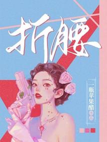 神奇黑蘑菇