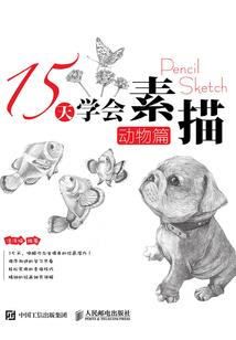 斗罗之断情
