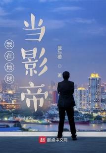 至圣仙尸