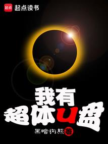 穿越之我要当宠妃
