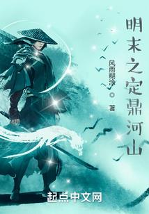 异世大陆之猎魔大师