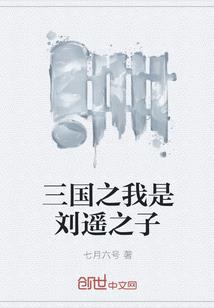长生：苟在宗门当门房