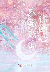 魔王骑士