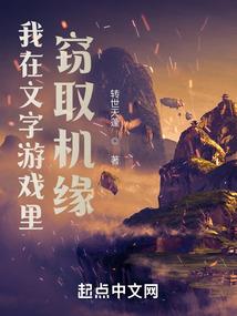 复仇公主的专属恋情