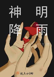 傲娇妈咪不要跑