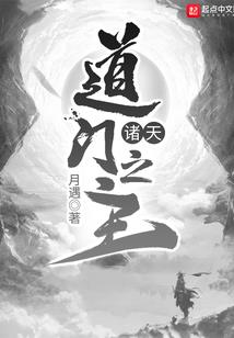 末世之行