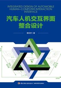 灵魔纪元