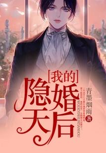 修仙伤不起