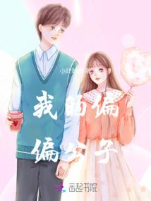 劝君莫恋双生花