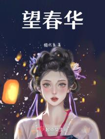 三国群英