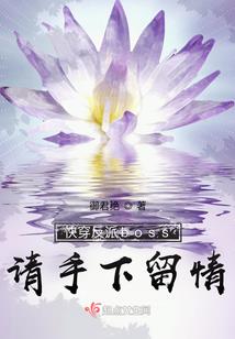 一棍遮天