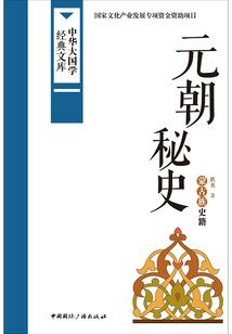洪荒：呱太带回遮天法，我涅槃了