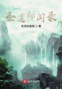 终极一班四之风起云涌