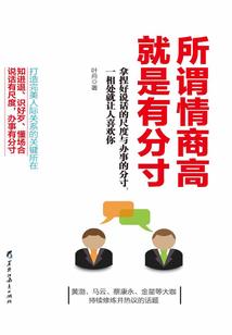 修玄真箓之修真从最怂开始