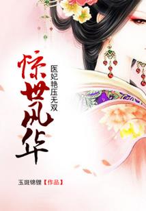 顾此生，君无虞