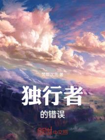 童话世界大冒险