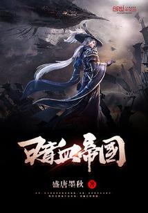 南下受阻