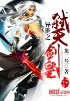 诸天轮回之从仙路开始