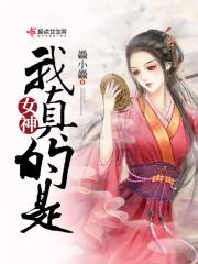夜的祈愿