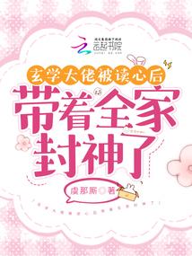 某科学的超斥力炮