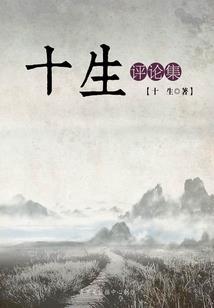 游戏具现化：吸星大法纵横新世界