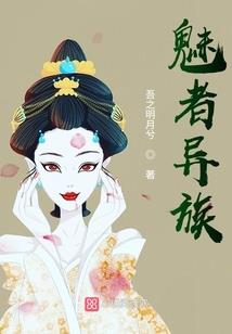 赤霄红莲劫