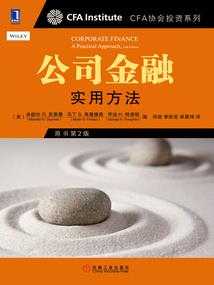 牛四的剑