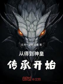 七煞魂之死士冢