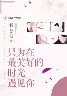 网游之剑侠情缘4