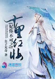 混元量劫